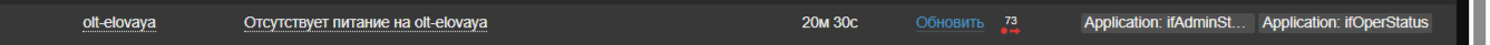 NoPowerOlt.png