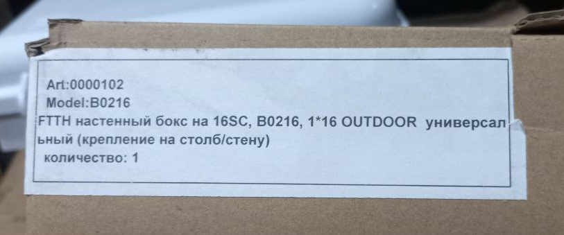 CamBoxName.png