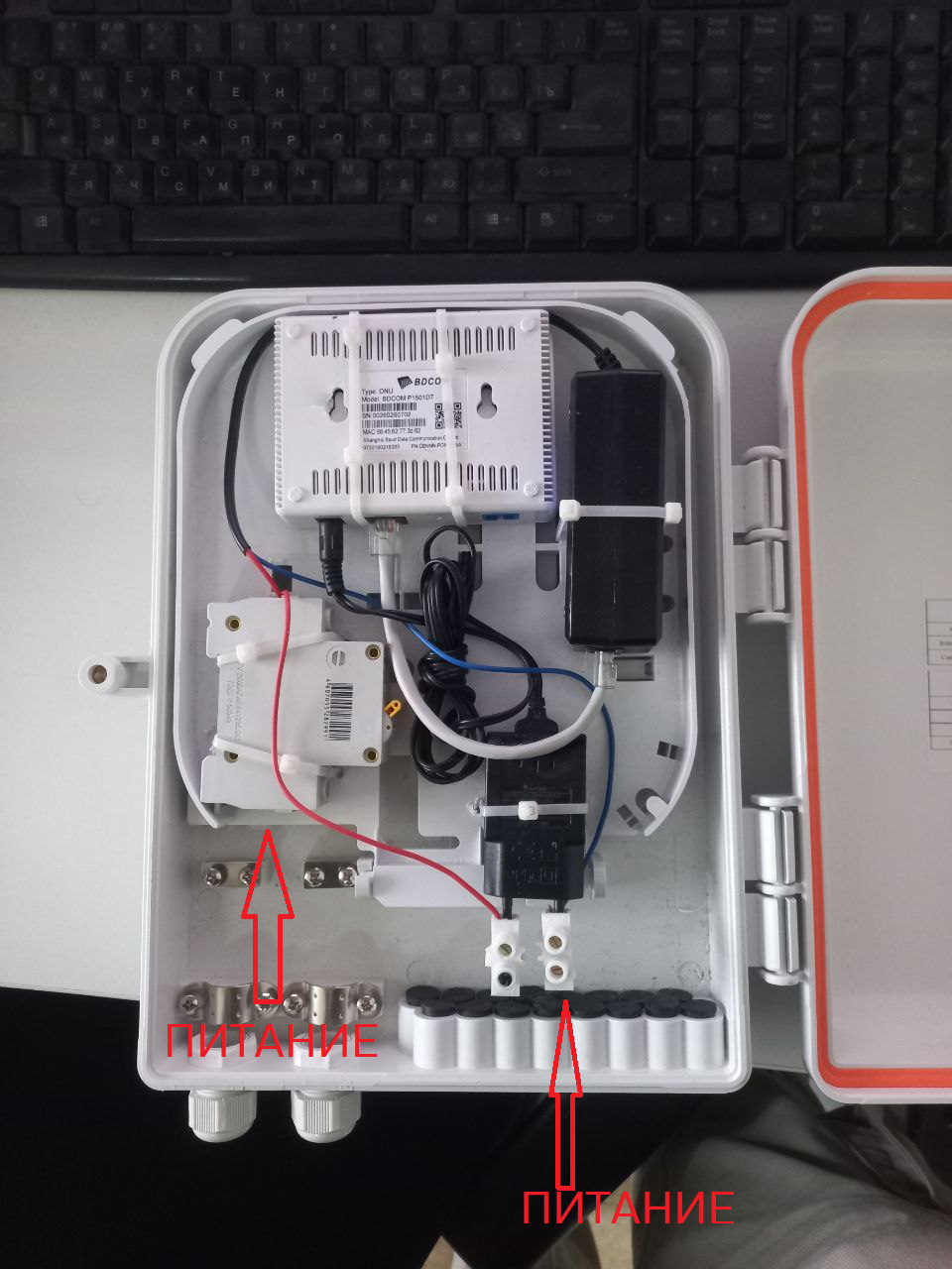 IPCamBox.png