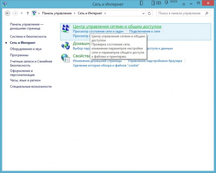 Файл:W85.jpg