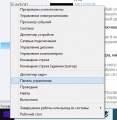 Миниатюра для версии от 10:46, 17 января 2020